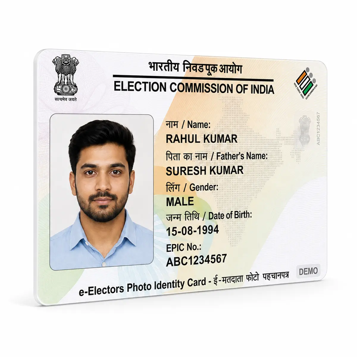 EPIC Voter ID PVC rounded edge and print quality