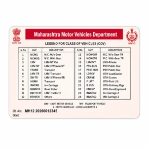 Maharashtra PVC driving licence card reverse with vehicle class legend
