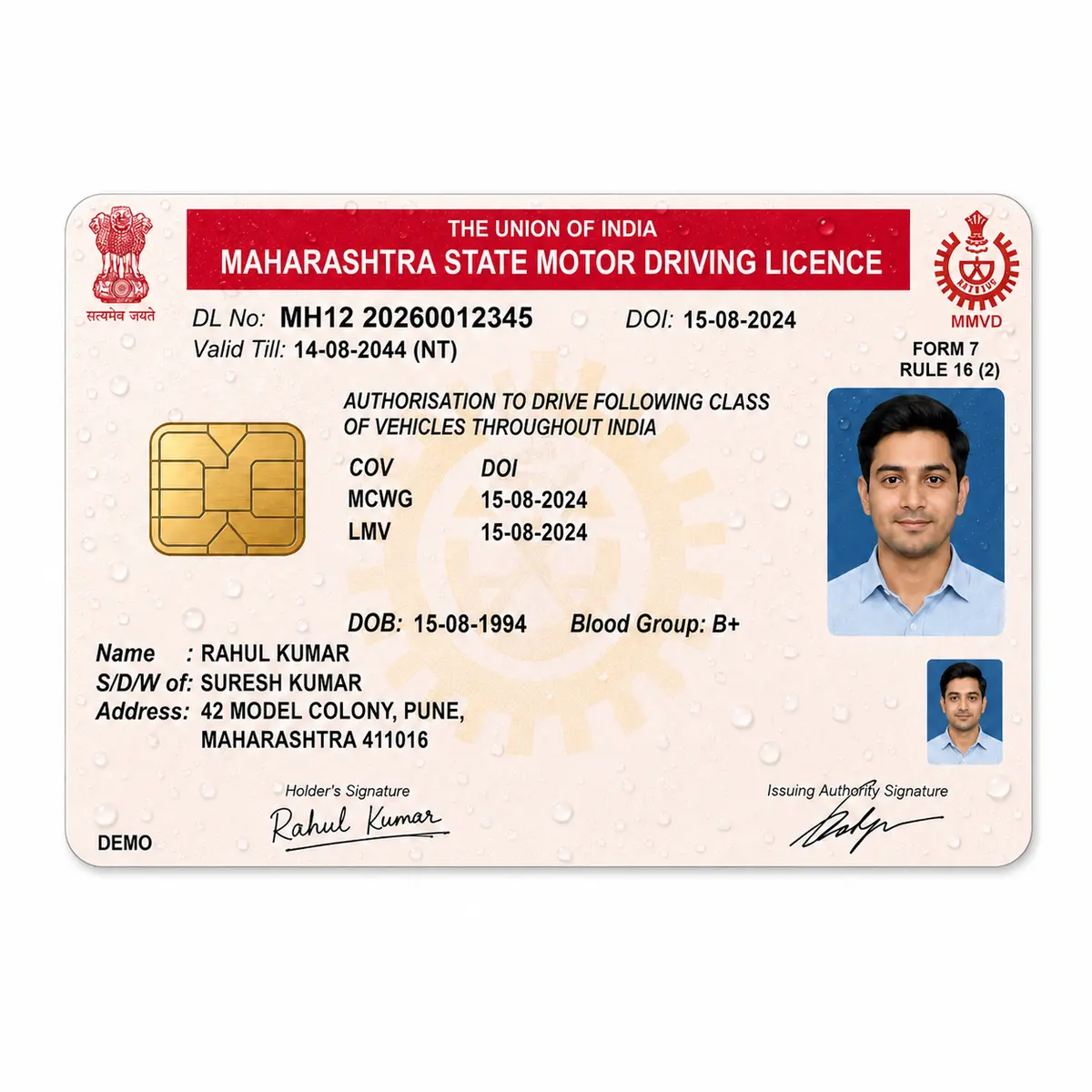 Water resistant Maharashtra PVC driving licence card printing