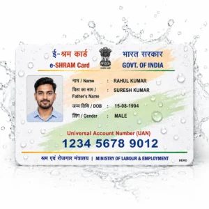 Water resistant eShram UAN PVC card printing