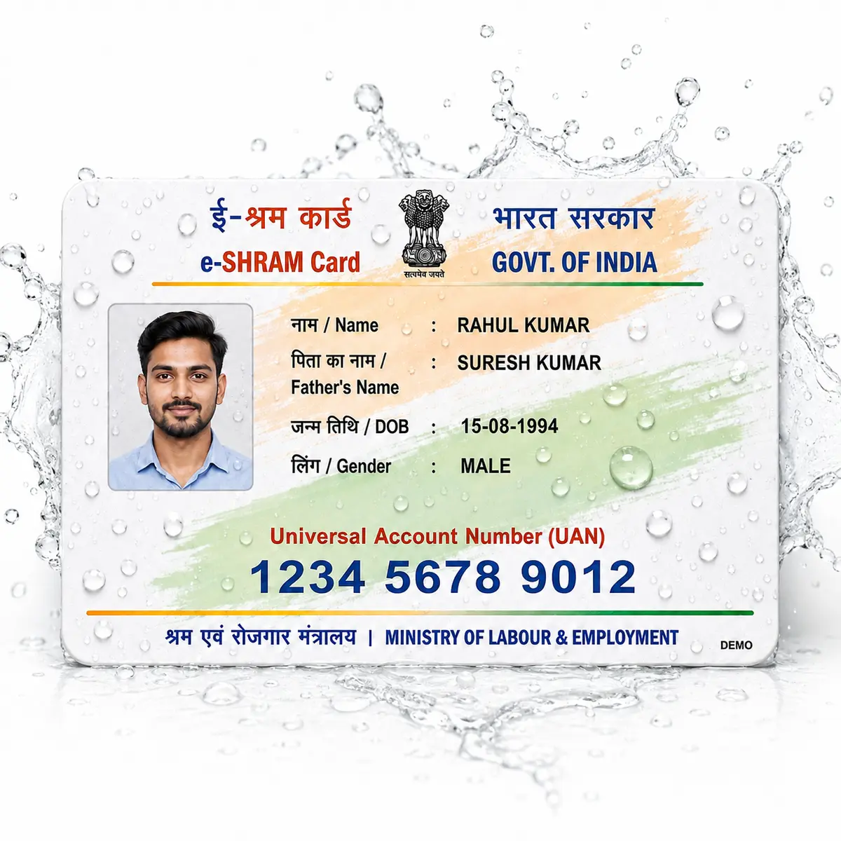 Water resistant eShram UAN PVC card printing