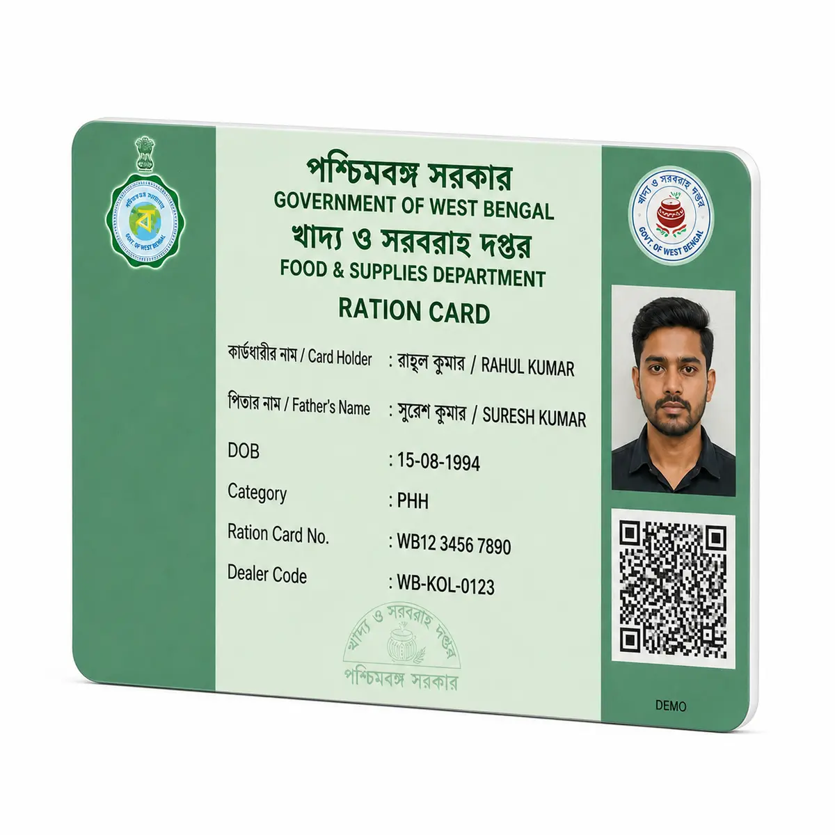 West Bengal ration PVC rounded edge and print quality