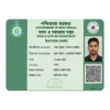 PVC Ration Card Order Online – clear wallet-size PVC print sample