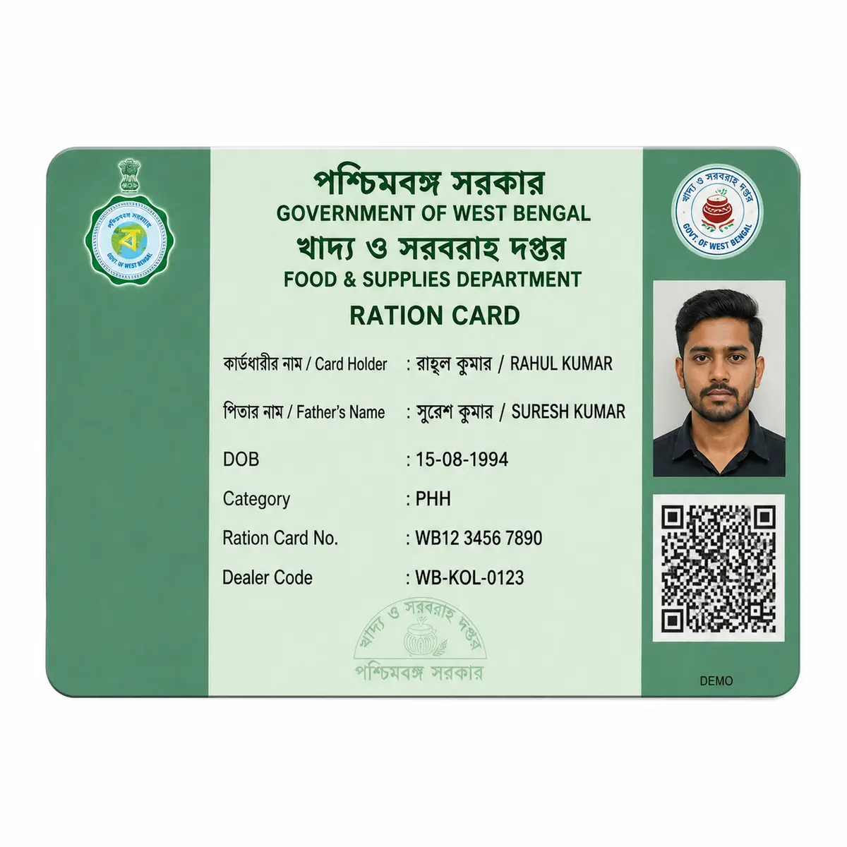 PVC Ration Card Order Online – clear wallet-size PVC print sample