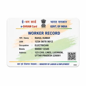 eShram UAN PVC card reverse printing view