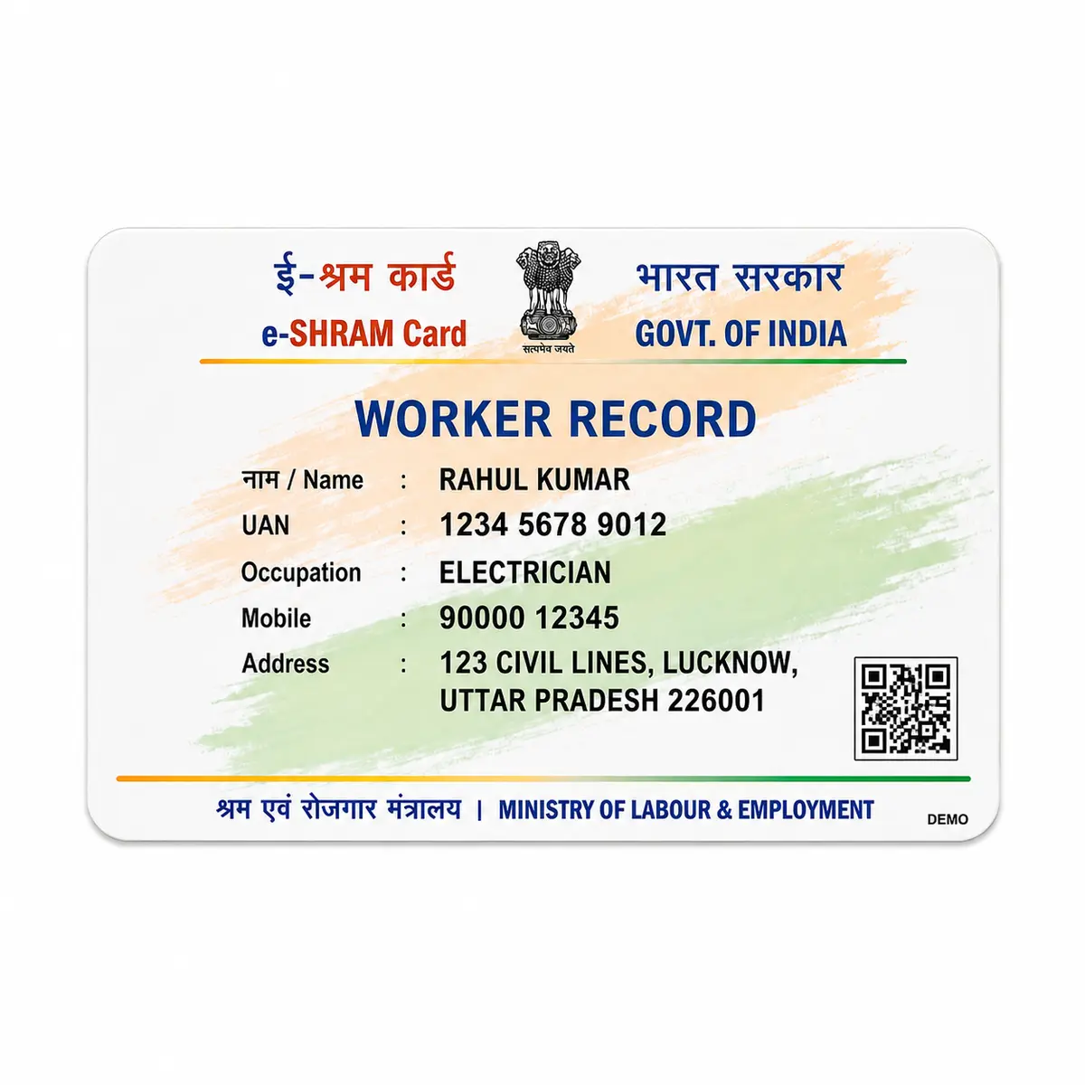 eShram UAN PVC card reverse printing view