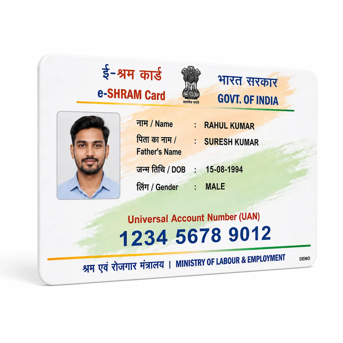 eShram PVC card rounded edge and print quality