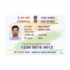 PVC e-Shram Card Print Online – clear wallet-size PVC print sample