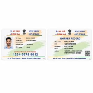eShram UAN PVC card front and reverse comparison