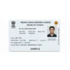 odisha driving licence pvc card front printing sample