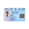 PVC PAN Card Order Online – clear wallet-size PVC print sample