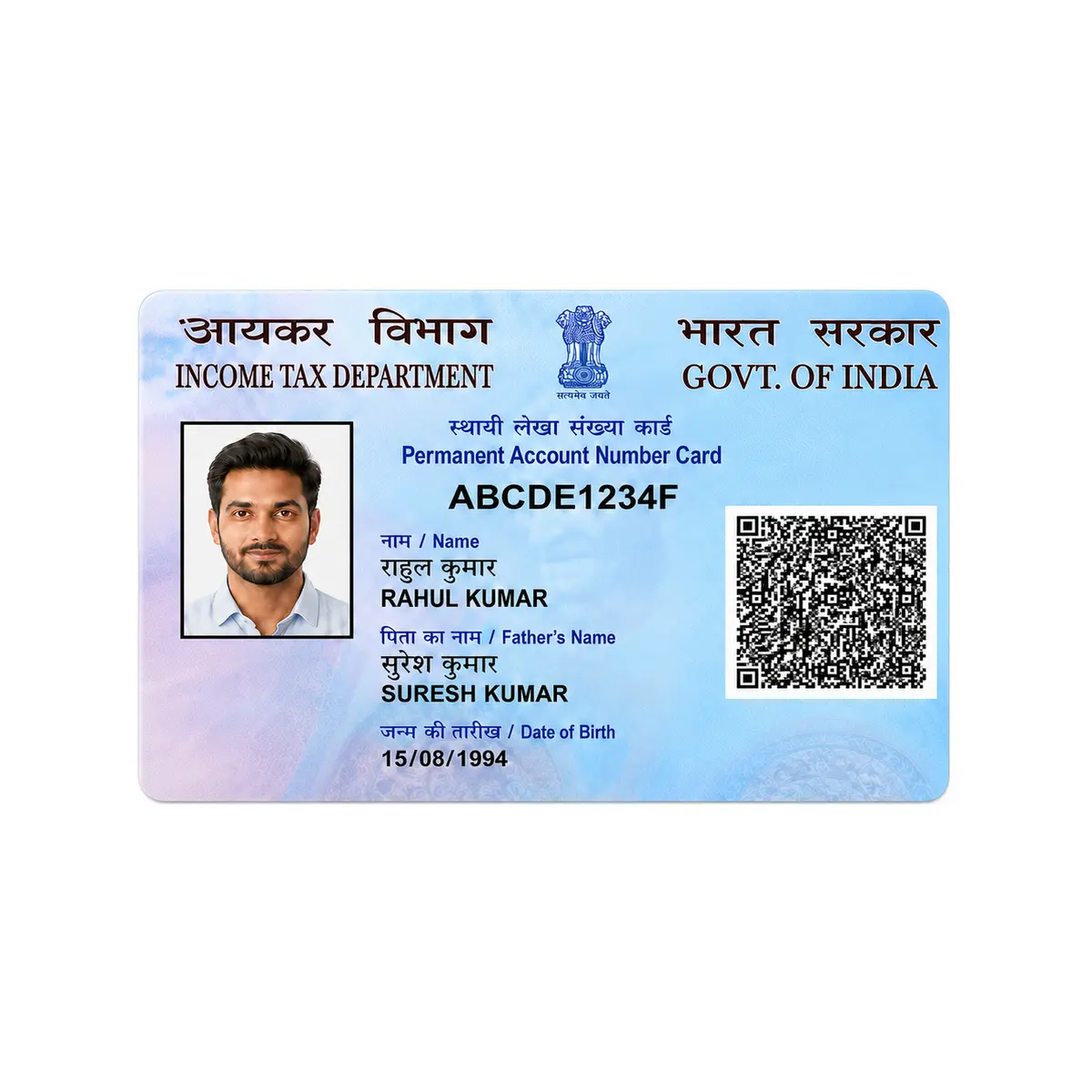 PVC PAN Card Order Online – clear wallet-size PVC print sample