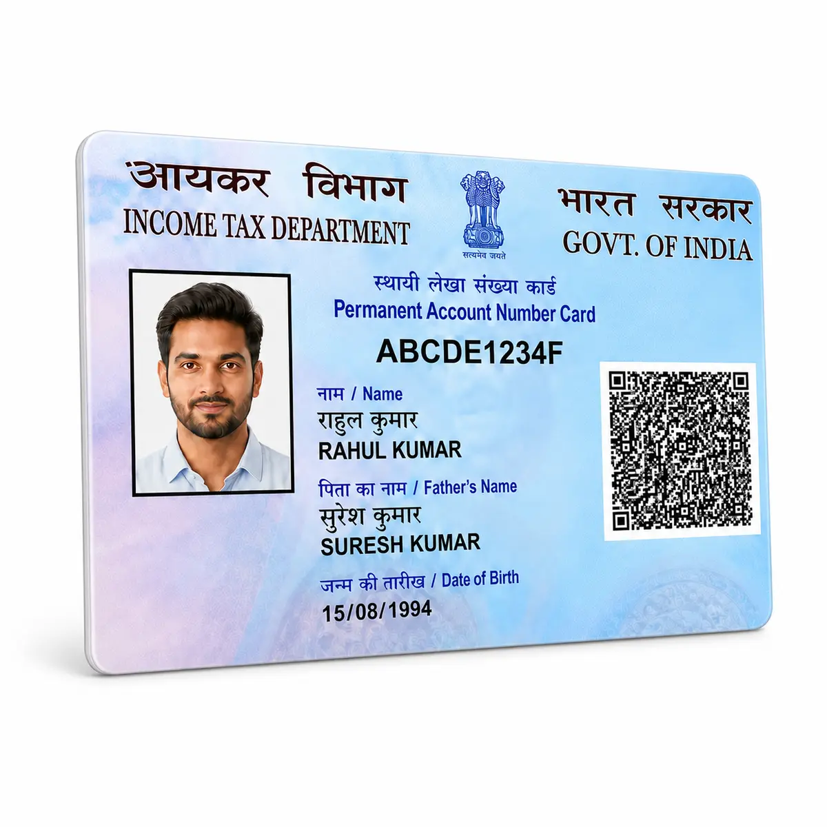 PAN card PVC print surface thin construction and rounded edge view