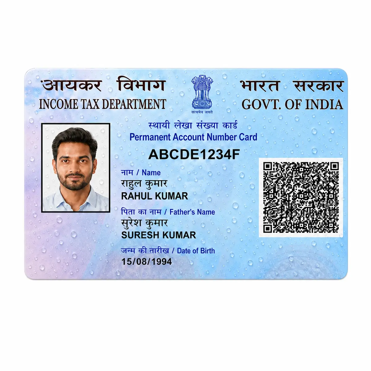 PAN card PVC water-resistance view with consistent fictional information