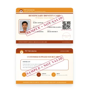 BENEFICIARY IDENTITY CARD sample front and reverse shown at equal size