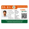 Ayushman PVC Card Order Online – clear wallet-size PVC print sample