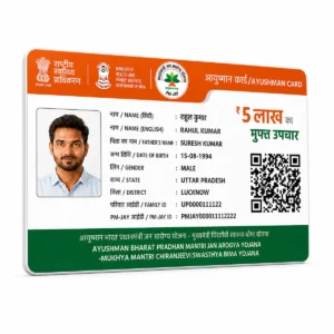 Ayushman PM-JAY PVC card smooth print surface thin profile and rounded edge quality