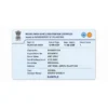 rajasthan rc pvc card front printing sample