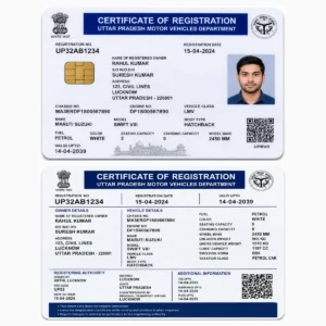 UP Vehicle RC PVC Card front and reverse shown at exactly the same size