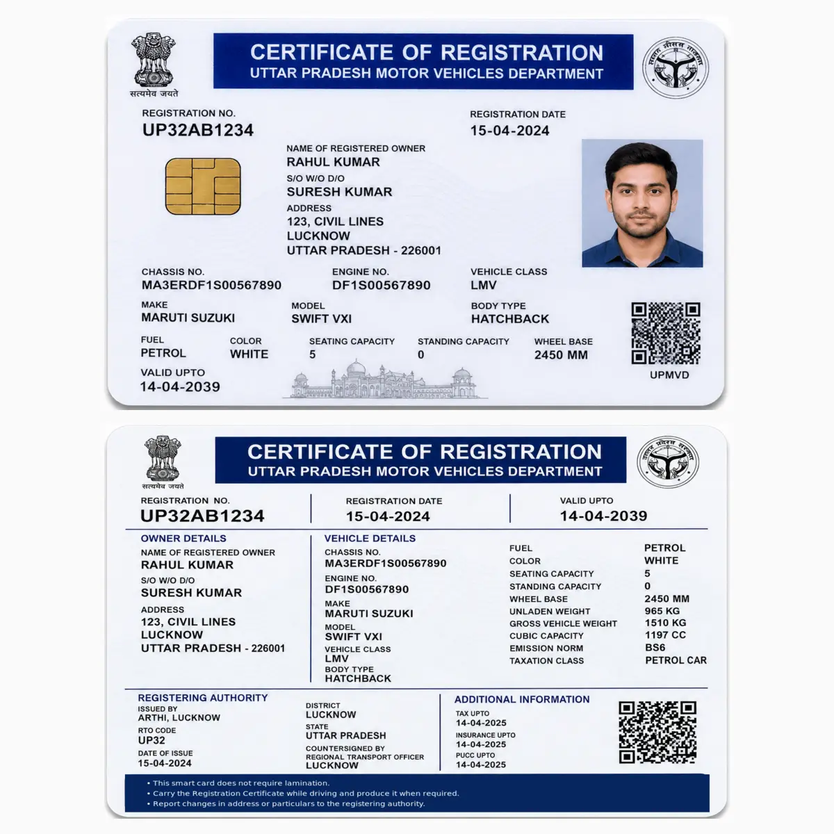 UP Vehicle RC PVC Card front and reverse shown at exactly the same size