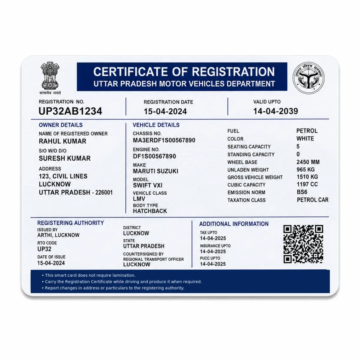 UP Vehicle RC PVC Card straight reverse with fictional details