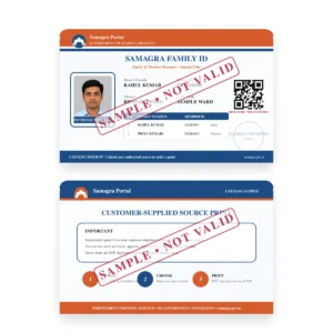 SAMAGRA FAMILY ID sample front and reverse shown at equal size