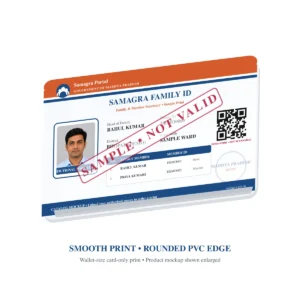 SAMAGRA FAMILY ID smooth print surface and rounded PVC edge sample