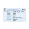tamil nadu rc pvc card front printing sample
