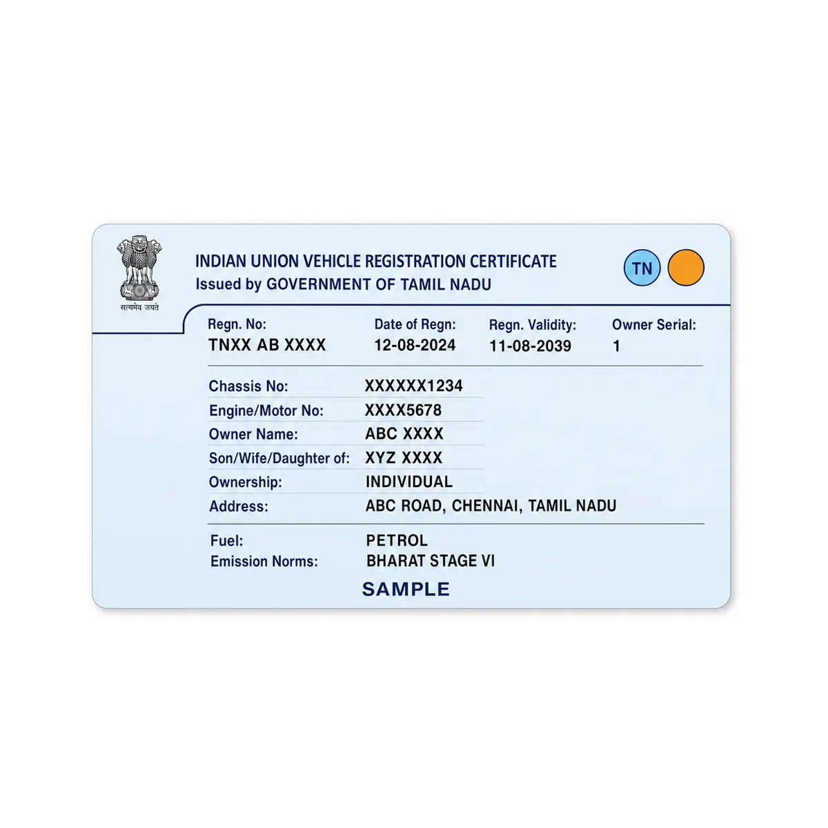 tamil nadu rc pvc card print example 1