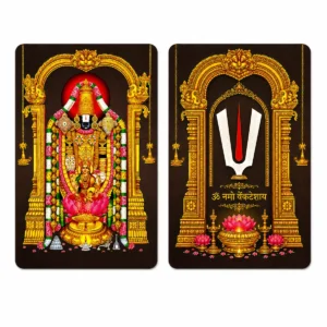 Tirupati Balaji portrait PVC card front and reverse comparison