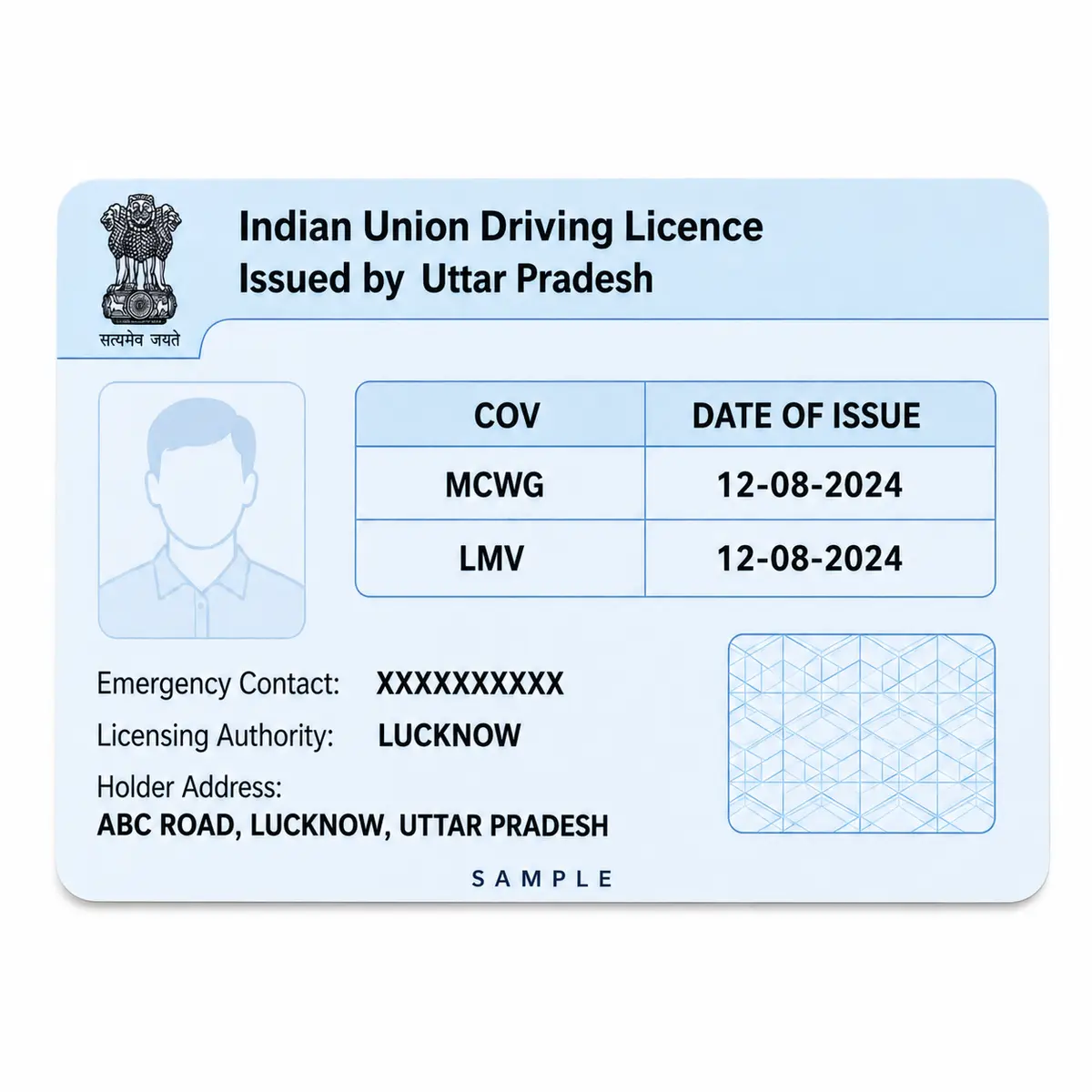 Uttar Pradesh driving licence PVC card print example 2