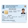 Uttar Pradesh driving licence PVC card front printing sample