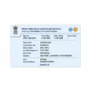 up rc pvc card front printing sample